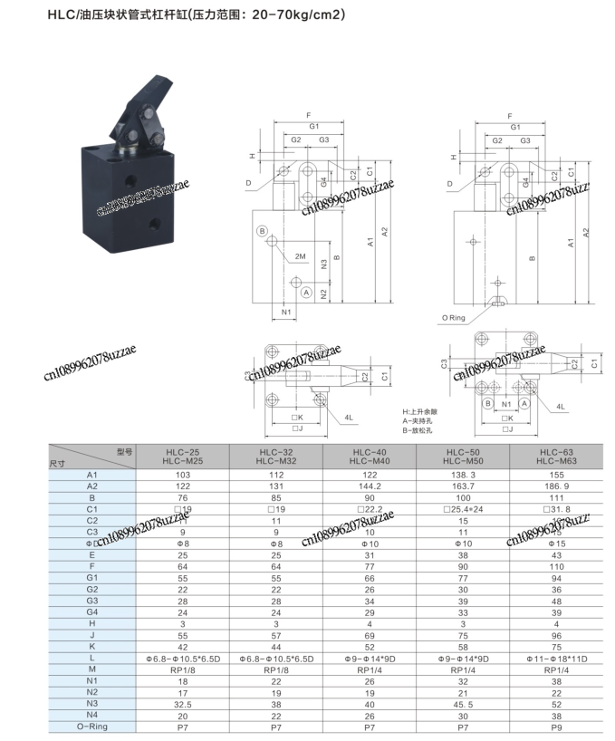 Fikstür Kolu Silindiri HLC32 4 - Office Furniture And Fixtures incelemesi ve fiyatı